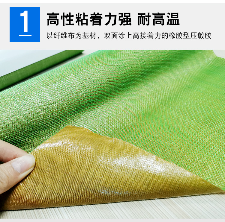 绿网印刷贴板双面胶带 橡胶玻璃纤维胶带 高粘网状绿网印刷胶带
